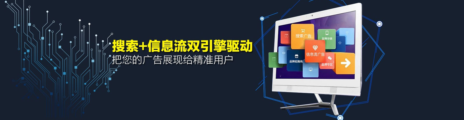 上林竞价托管