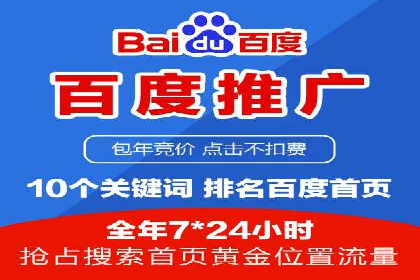 推广竞价实战经验：成功案例教你如何操作